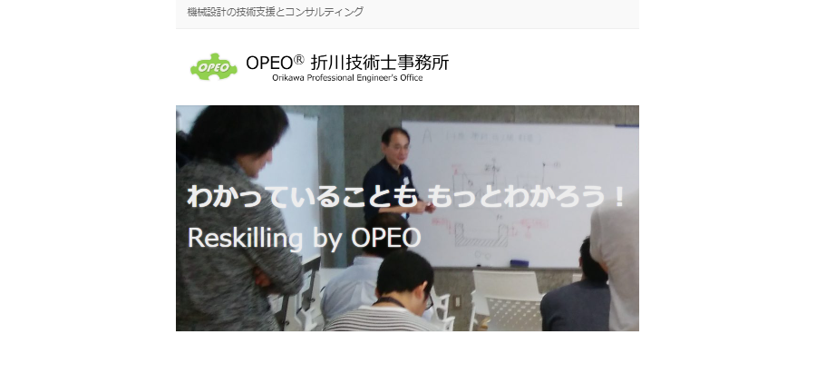 ペリトロコイド曲線サンプル